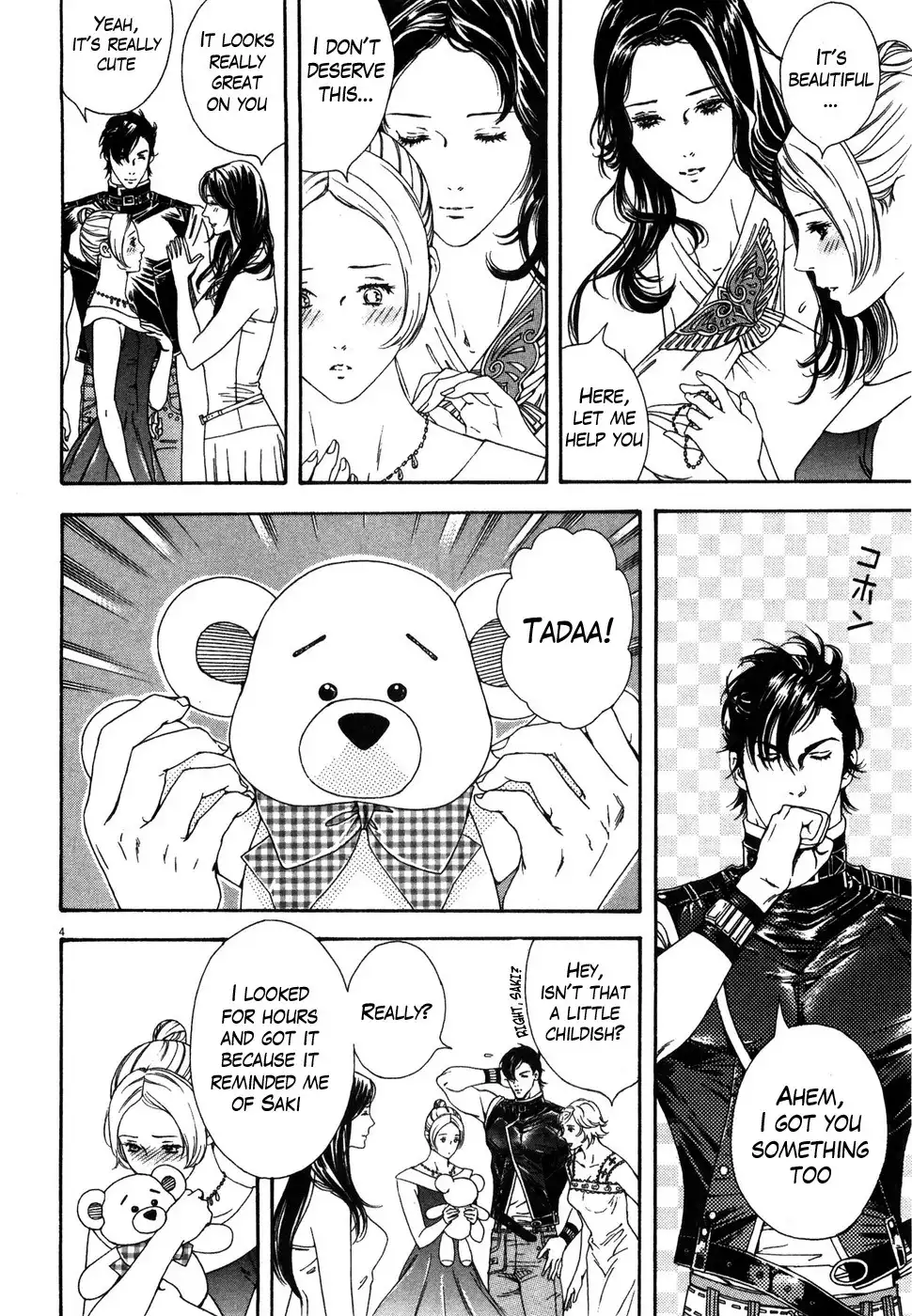 Hokuto no Ken Yuria Gaiden - Jibo no Hoshi Chapter 7 4